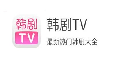 韩剧TVAPP怎么缓存视频 韩剧TVAPP缓存视频步骤一览