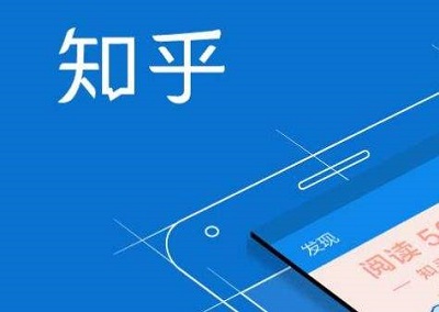 知乎APP怎么查看热榜 知乎APP查看热榜方法分享