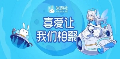 米游社APP怎么清除缓存 米游社APP缓存数据清除教程分享