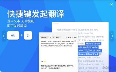 百度翻译APP怎么拍照翻译 百度翻译APP进行拍照翻译操作一览