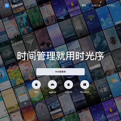 时光序APP怎么添加子目标 时光序APP手动添加子目标教程分享