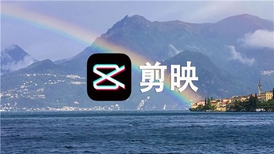 剪映APP素材时间怎么调整 剪映APP设置素材时长步骤分享