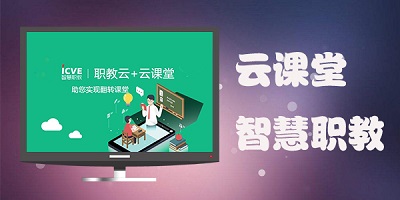 云课堂智慧职教APP怎么获取证书 云课堂智慧职教APP证书获取方法一览