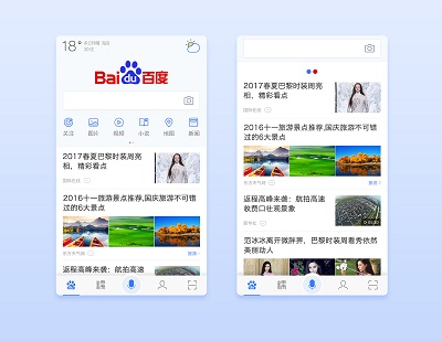 百度APP怎么进行搜图识图 百度APP识别图片教程一览