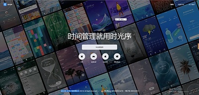 时光序APP怎么设置手势密码 时光序APP手势密码设置教程分享