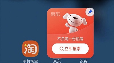 京东APP怎么查看购物记录 京东APP购买记录查询方法一览