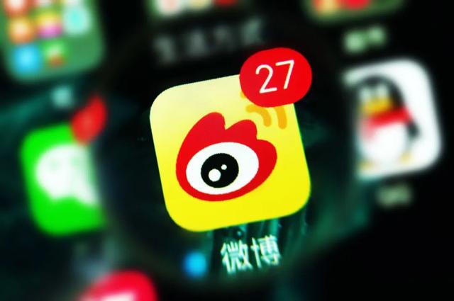 新浪微博APP怎么查看经常访问用户 新浪微博APP经常访问用户查看方法一览