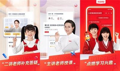 高途课堂app怎么查看缓存视频 高途课堂app查看缓存视频方法