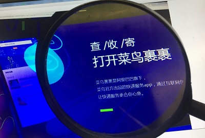 菜鸟裹裹APP怎么查询寄件码 菜鸟裹裹APP寄件码查询操作一览