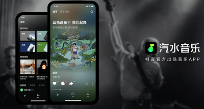 汽水音乐APP怎么设置手机铃声 汽水音乐APP设定手机铃声步骤一览