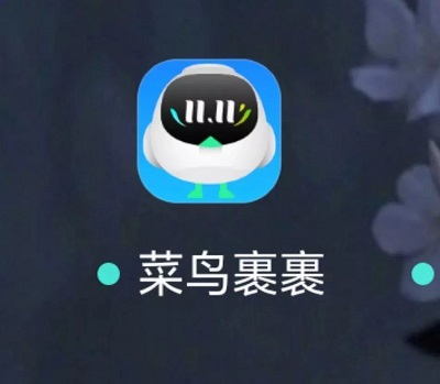 菜鸟裹裹APP怎么手动确认取件 菜鸟裹裹APP确认取件步骤一览