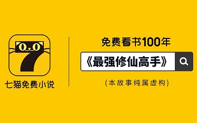 七猫免费小说app怎么看神豪小说 七猫免费小说app中神豪小说的详细位置