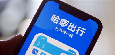 哈啰出行APP怎么绑定信息 哈啰出行APP添加车辆信息步骤一览