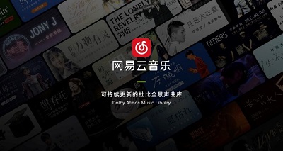 网易云音乐APP怎么设置桌面图标 网易云音乐APP更换桌面图标操作一览