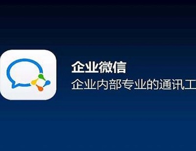 企业微信APP怎么新增快捷回复 企业微信APP新增快捷回复教程一览