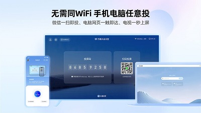 乐播投屏app怎么关闭动态码率 乐播投屏app动态码率关闭教程一览