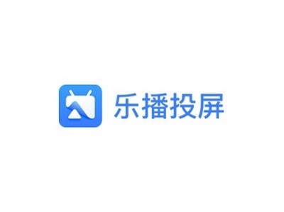 乐播投屏app怎么申请注销 乐播投屏app申请注销教程一览