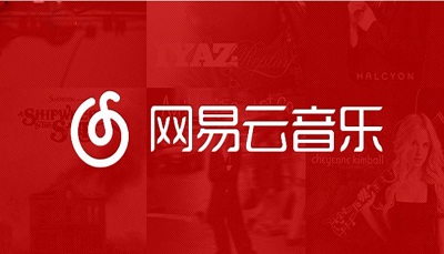 网易云音乐APP怎么查询听歌时长 网易云音乐APP听歌时长查询方法一览