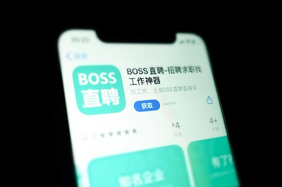 boss直聘APP怎么导出个人信息 boss直聘APP导出个人信息方法一览