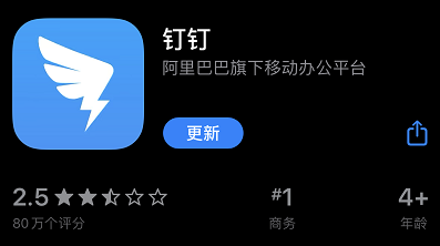 钉钉APP怎么开启付款码 钉钉APP开启付款码流程一览