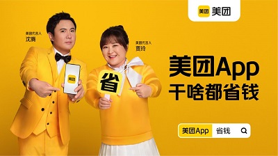 美团APP怎么取消号码保护 美团APP设置号码保护操作一览