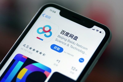 百度网盘APP怎么设置提取码 百度网盘APP设置提取码教程一览