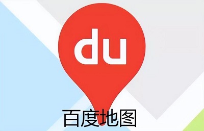 百度地图APP怎么关闭街景地图 百度地图APP关闭街景地图方法一览