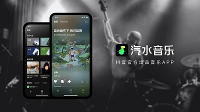 汽水音乐app怎么设置定位 汽水音乐app设置定位方法一览