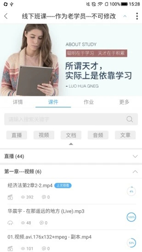 q学友福利版