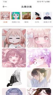 花猫壁纸精简版