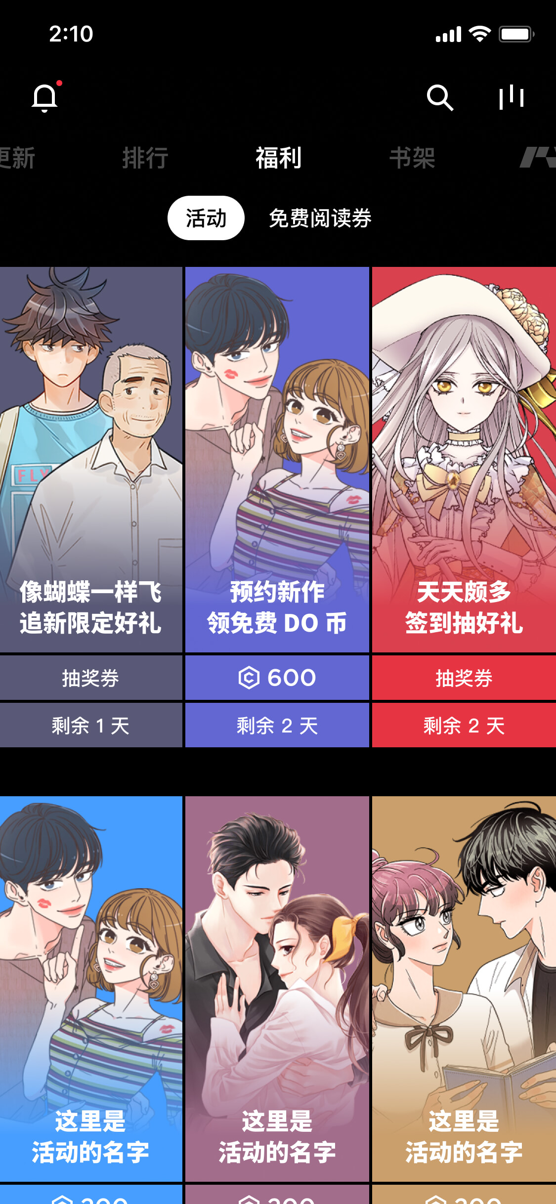 PODO漫画正版