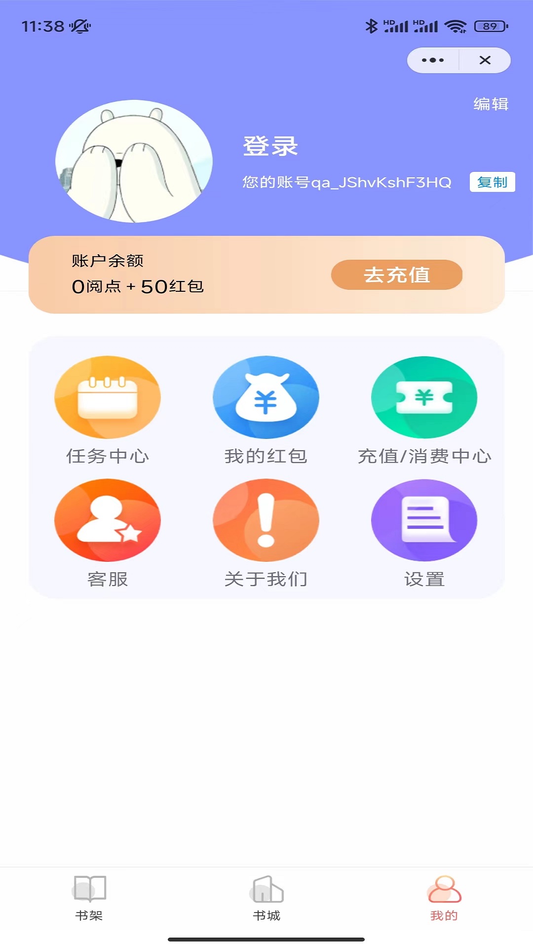 浅文小说免费版