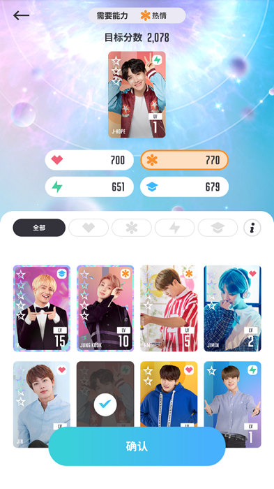 btsworld福利版