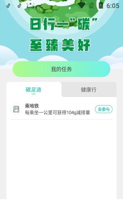 币安数字货币平台安卓版