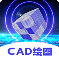 cad手机看图在线版