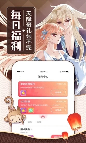 可乐漫画经典版