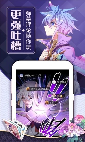 可乐漫画经典版