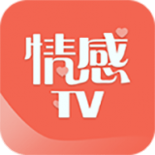 情感TV正式版