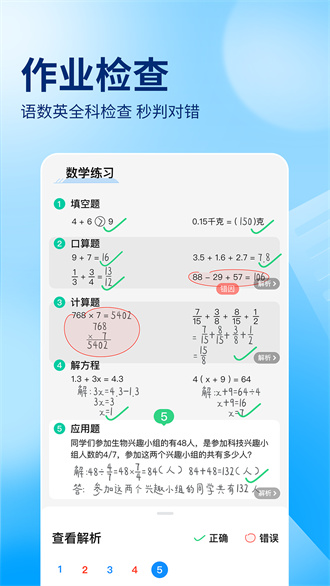 100帮作业经典版