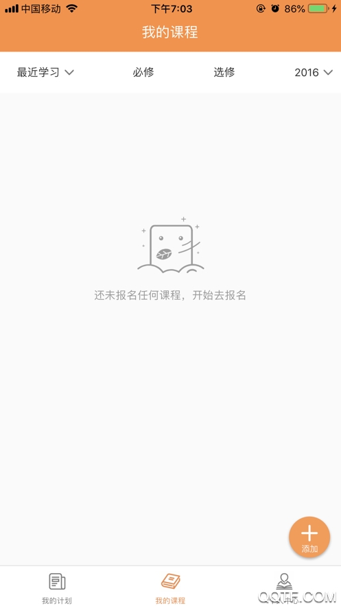 河南专技在线继续教育完整版