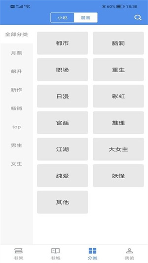 笔下文学精简版