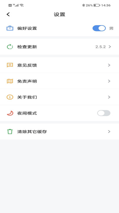 9X阅读器正式版截图1