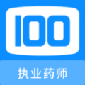 执业药师100题库安卓版