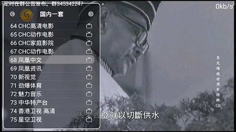 风暴高清安卓版