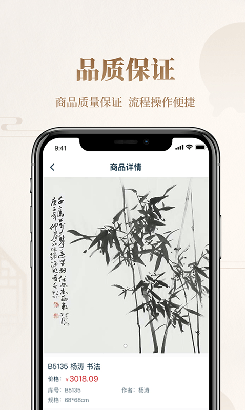 谷德艺术新版