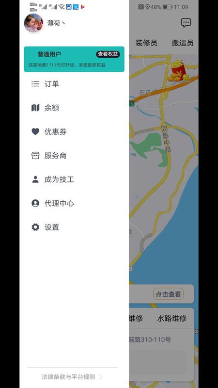 五大员经典版