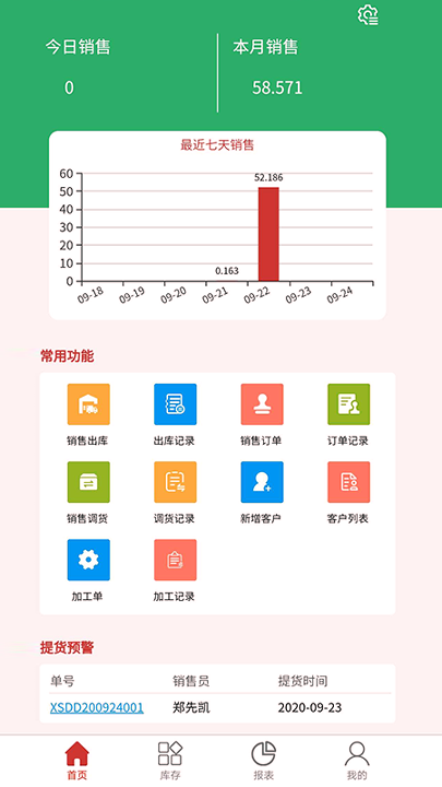 千木云破解版