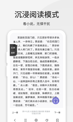 乐感浏览器经典版