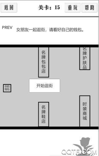 谈一场恋爱新版