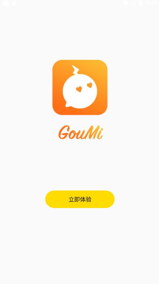 GouMi交友精简版